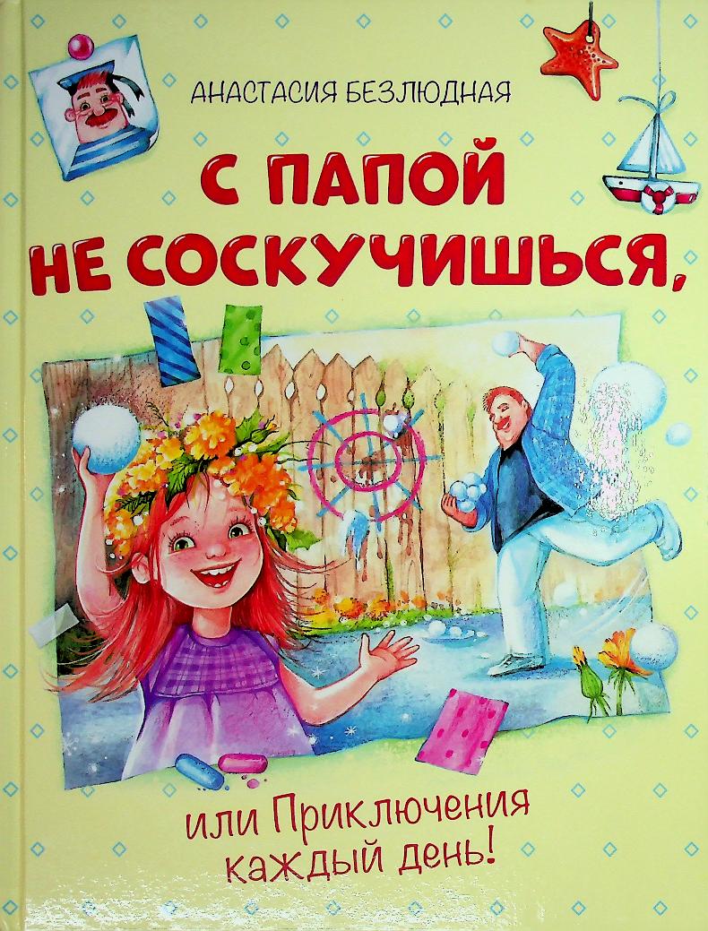 bookCover