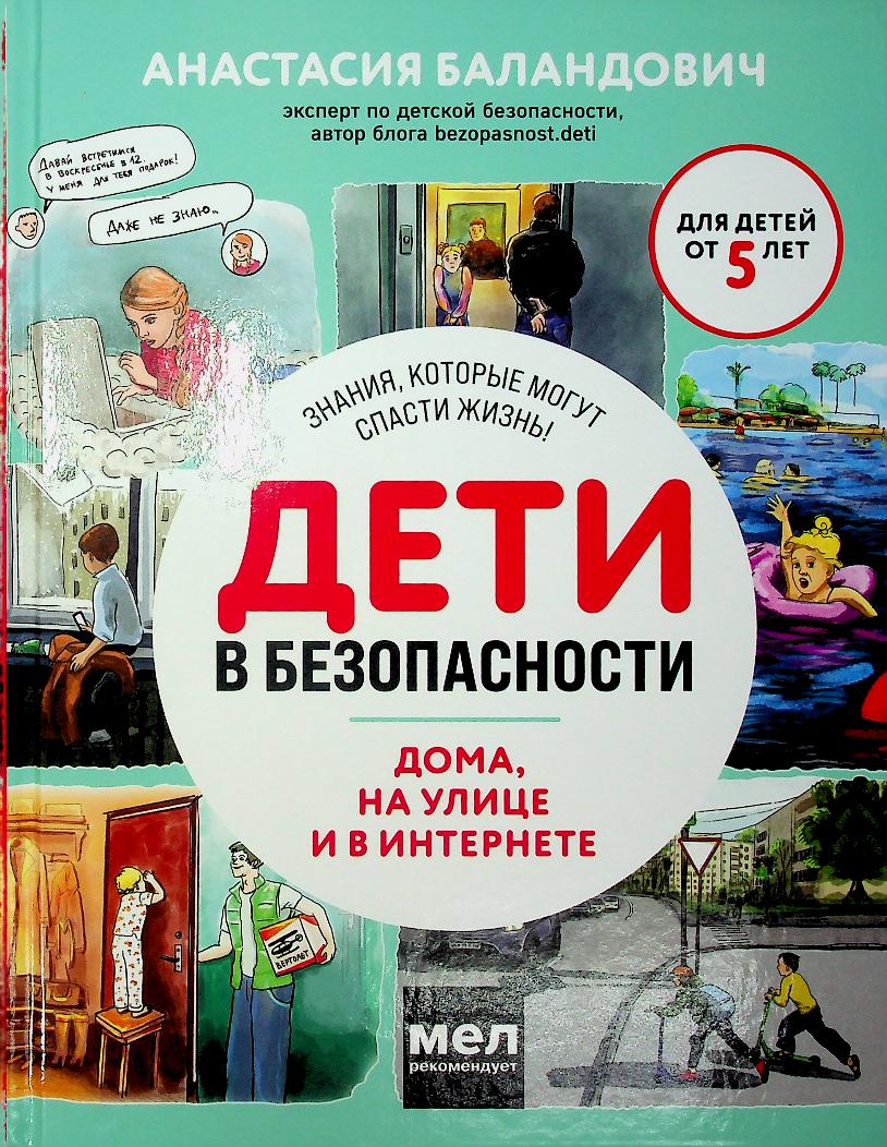 bookCover