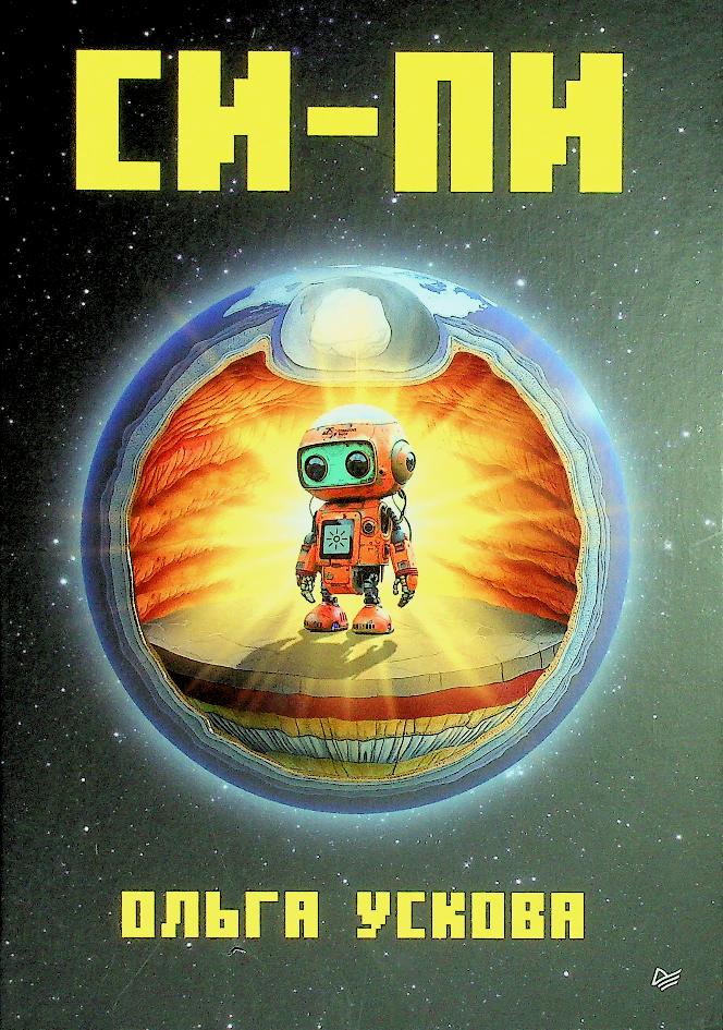 bookCover