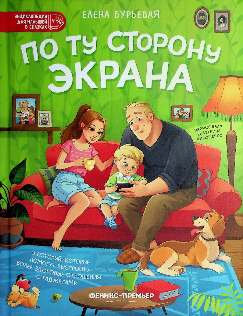 bookCover