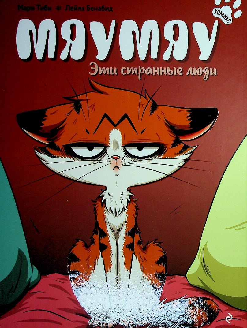 bookCover