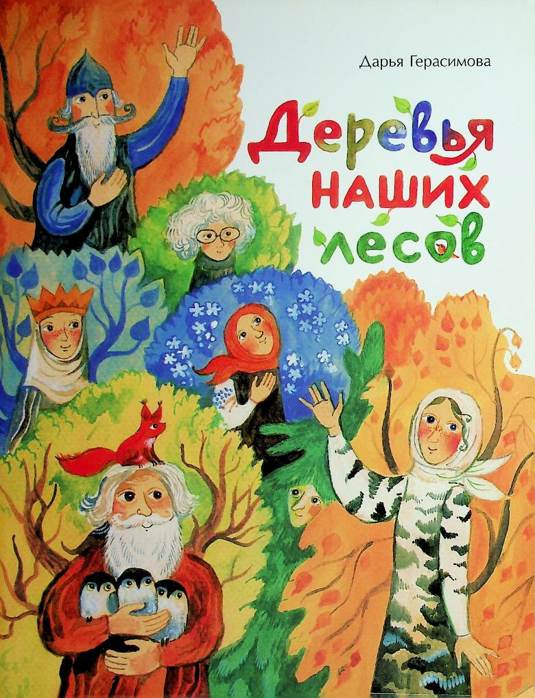 bookCover