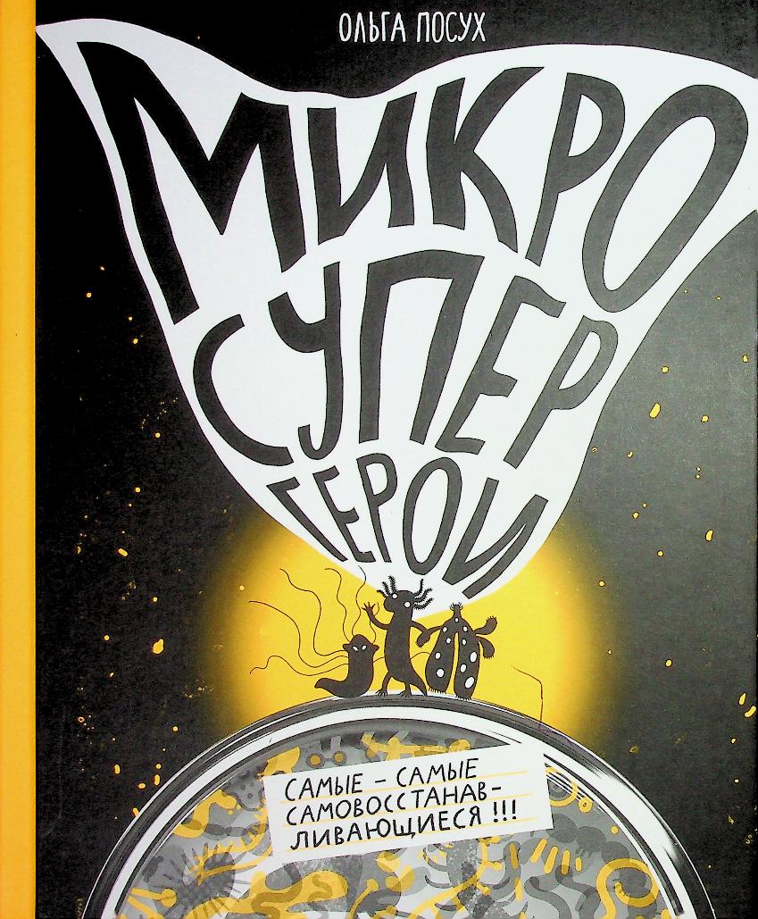 bookCover