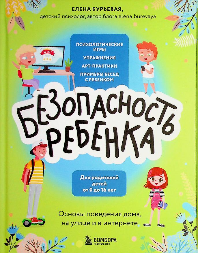 bookCover