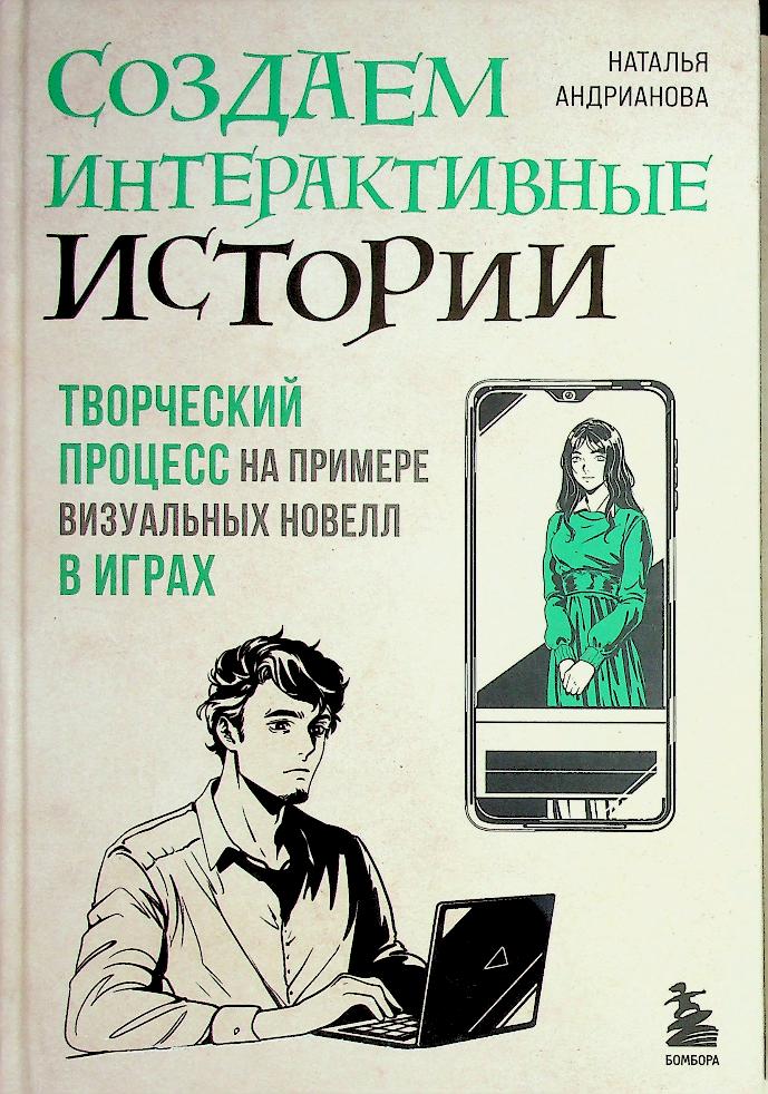 bookCover