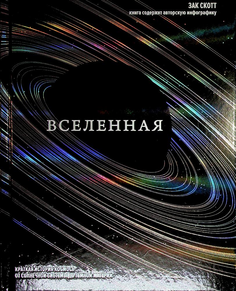 bookCover