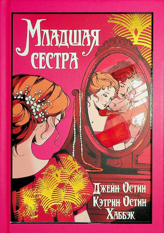 bookCover