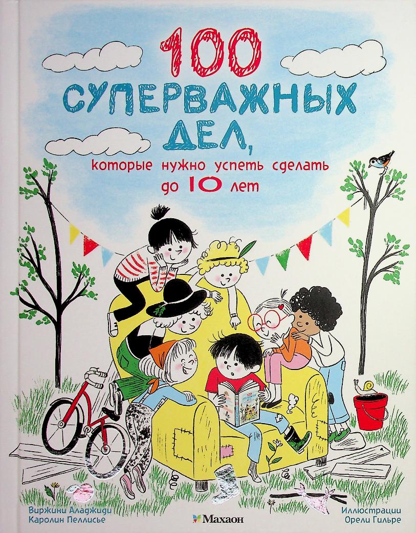 bookCover
