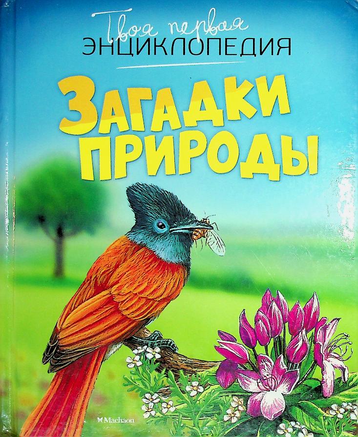bookCover