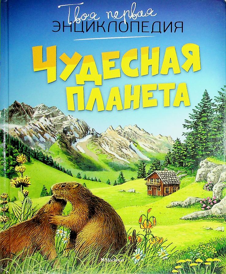 bookCover