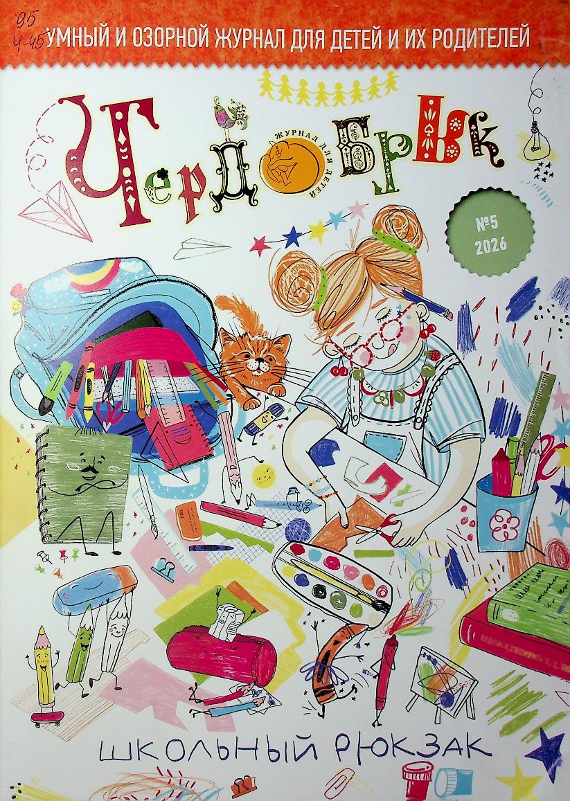 bookCover
