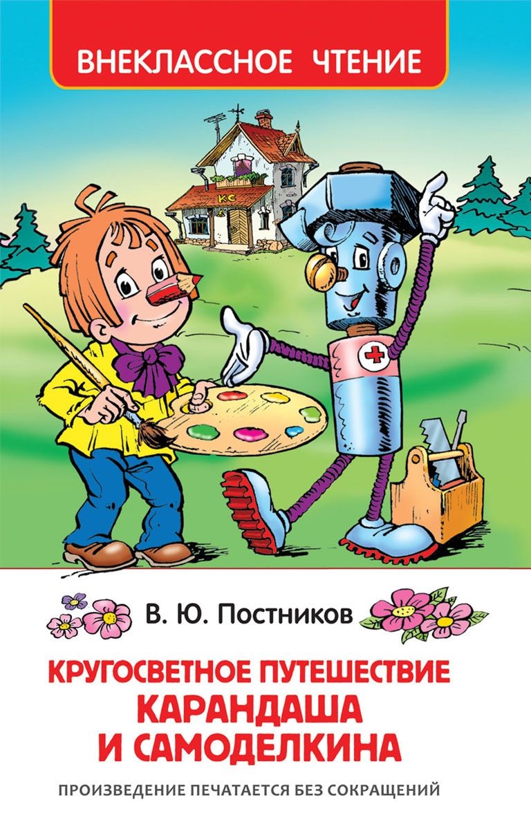 bookCover