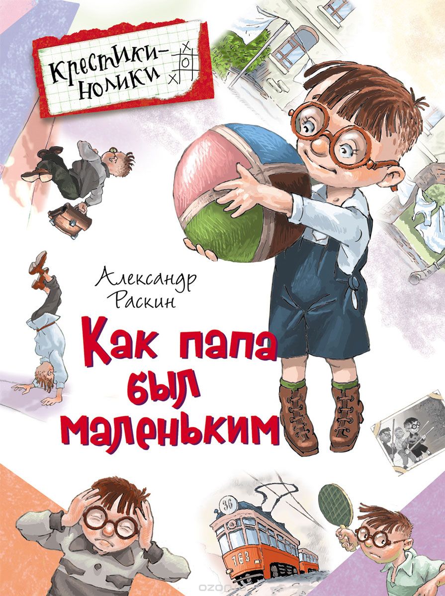 bookCover