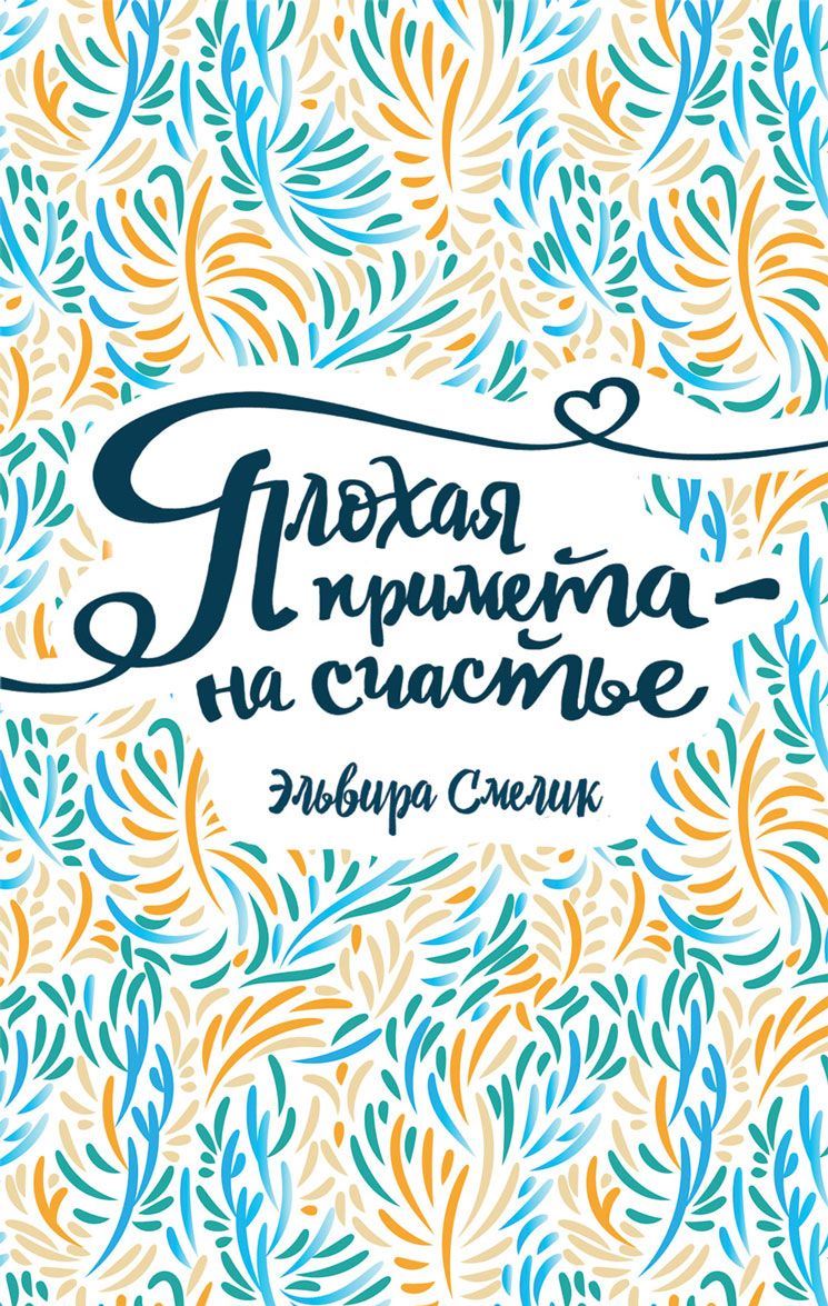 bookCover