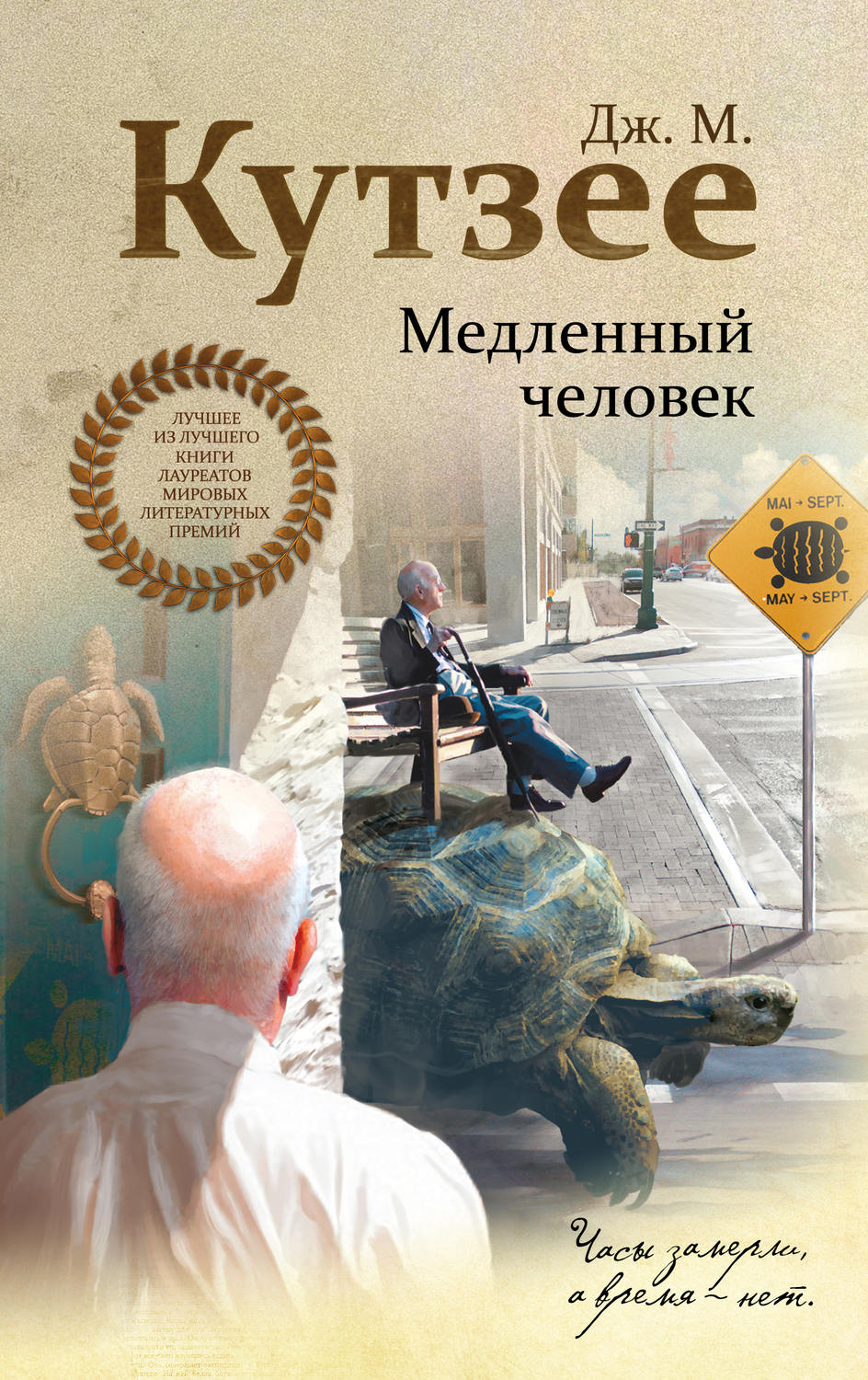 bookCover