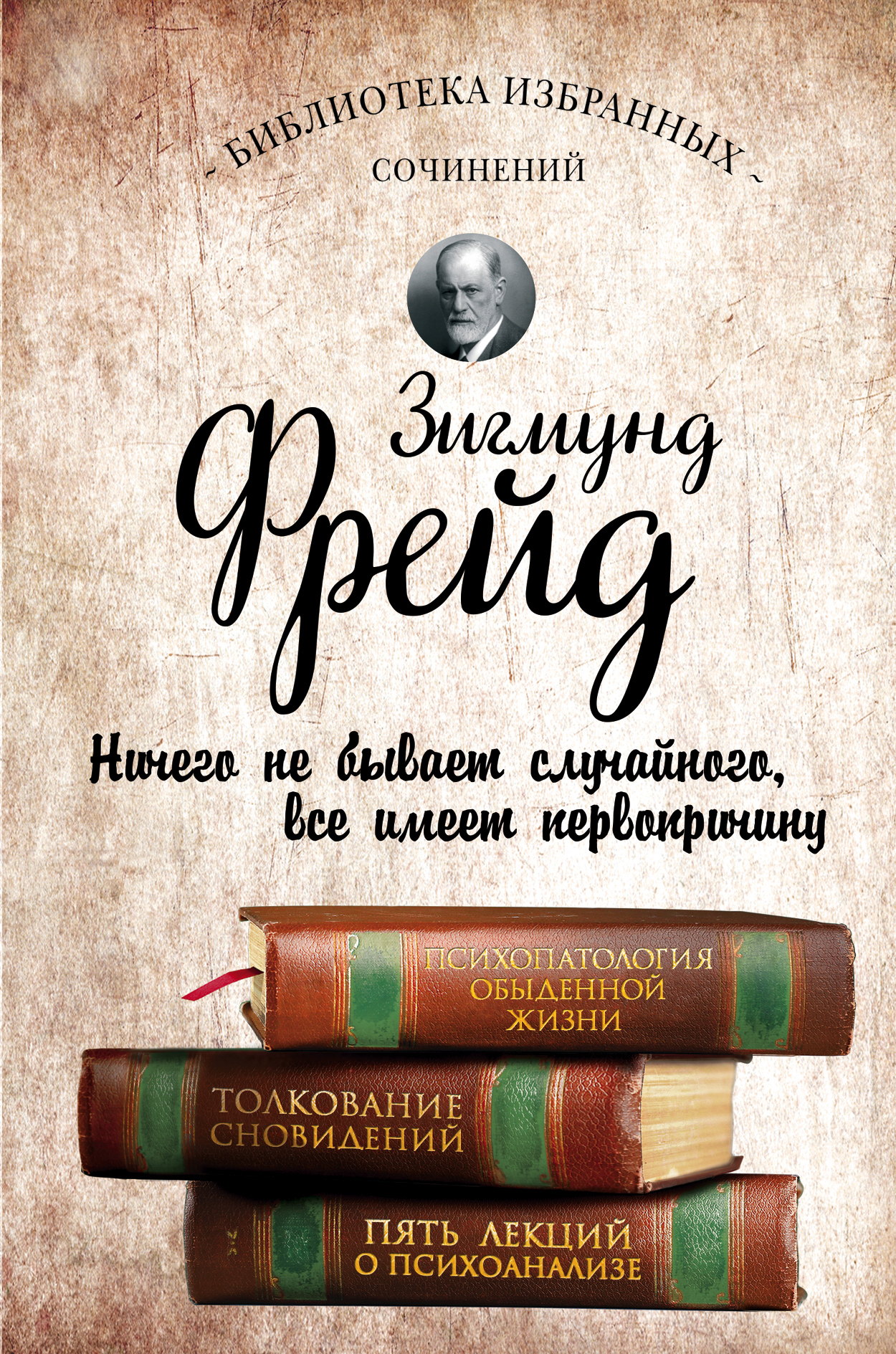 bookCover