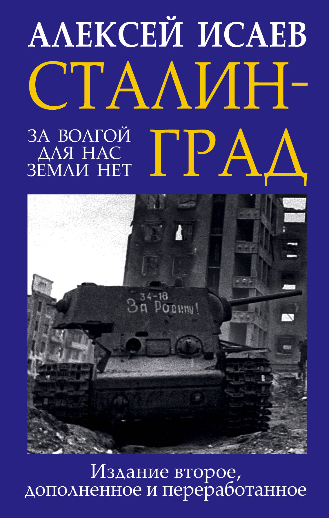 bookCover