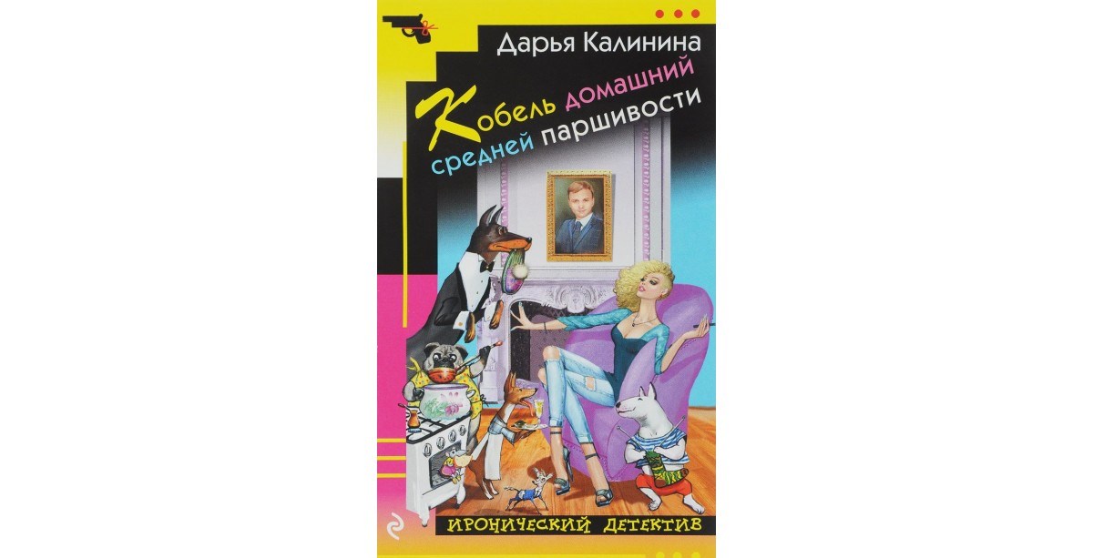 bookCover