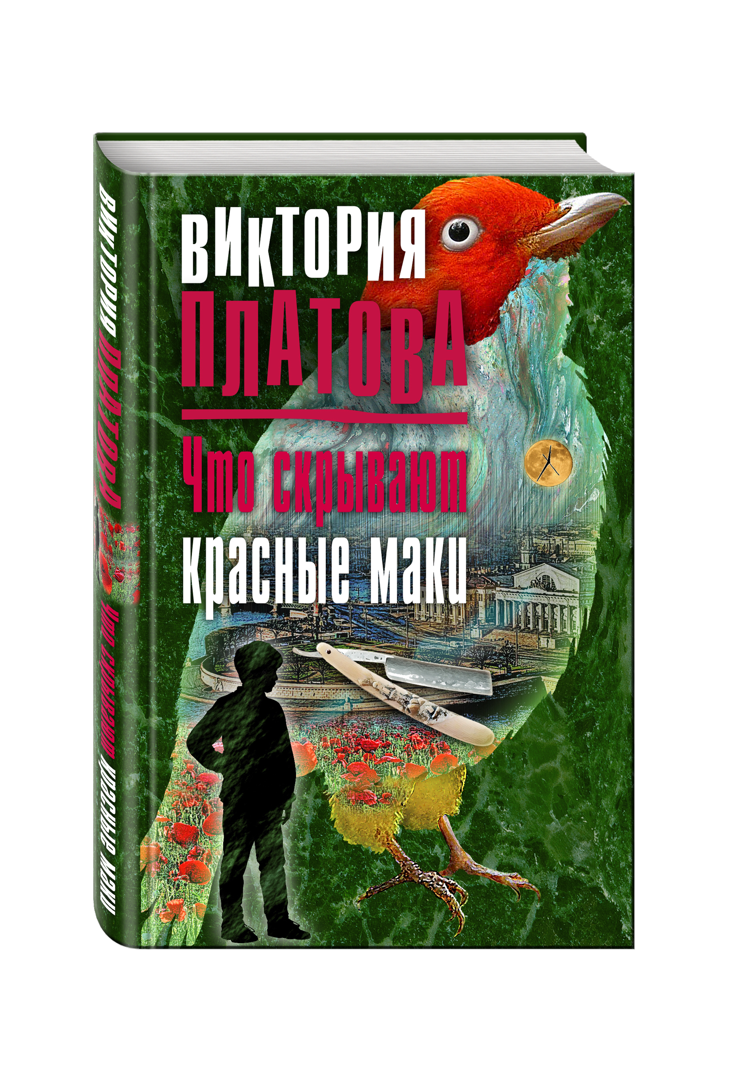 bookCover