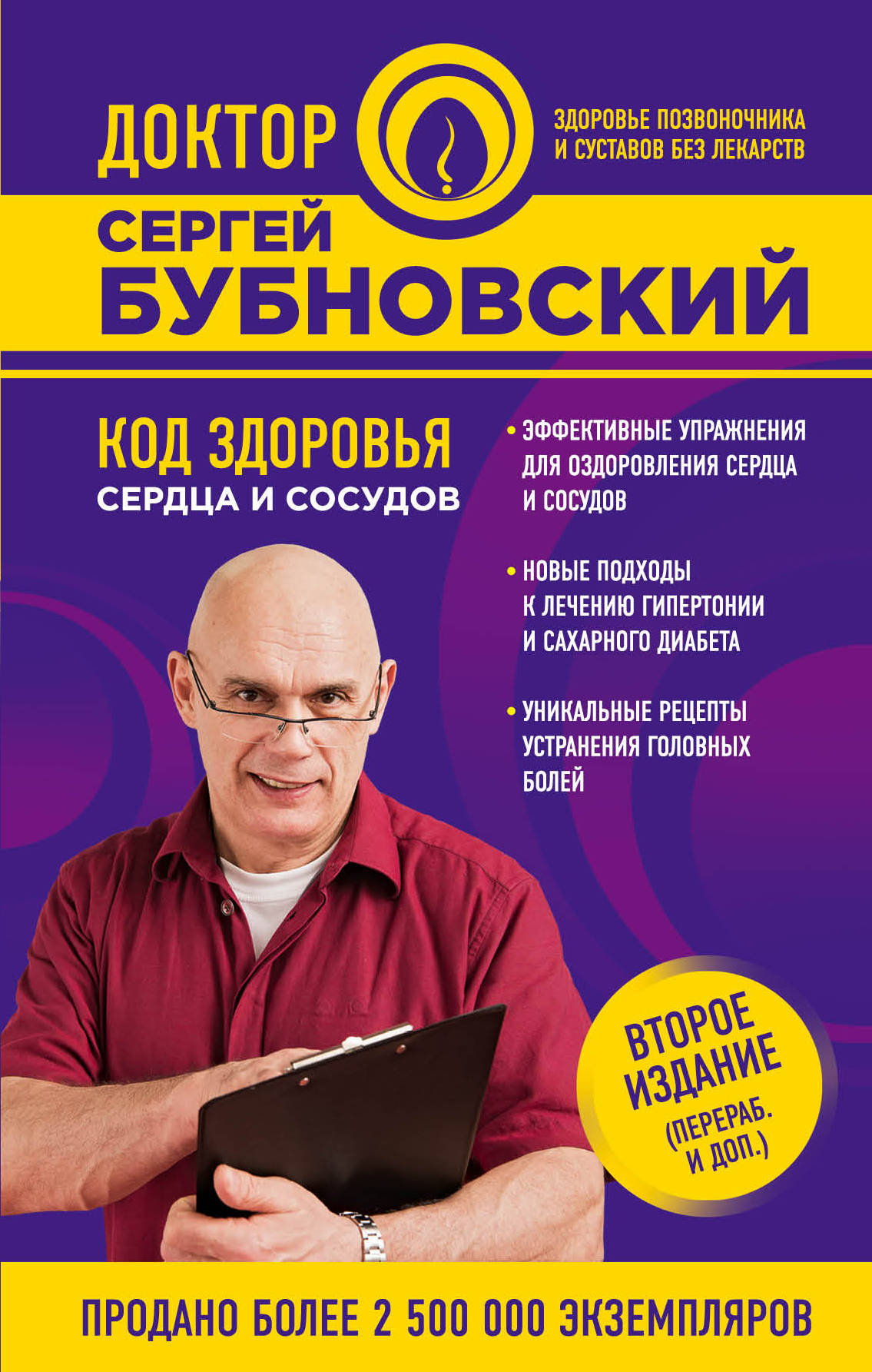 bookCover