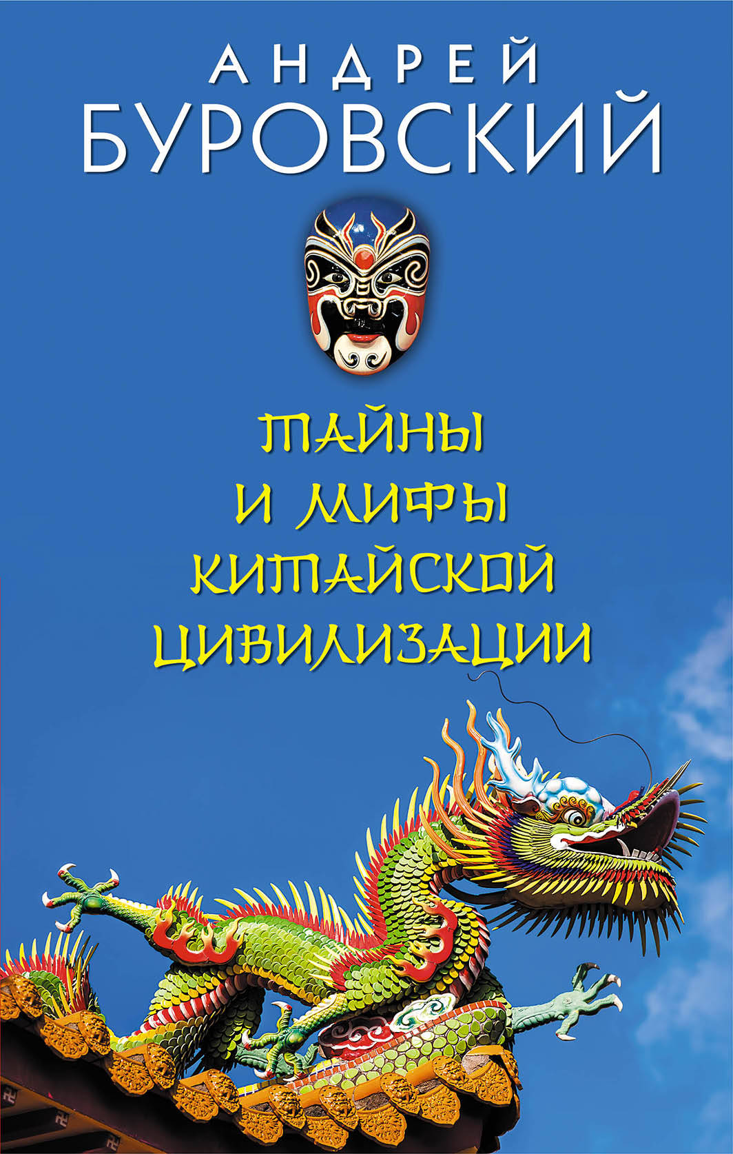 bookCover