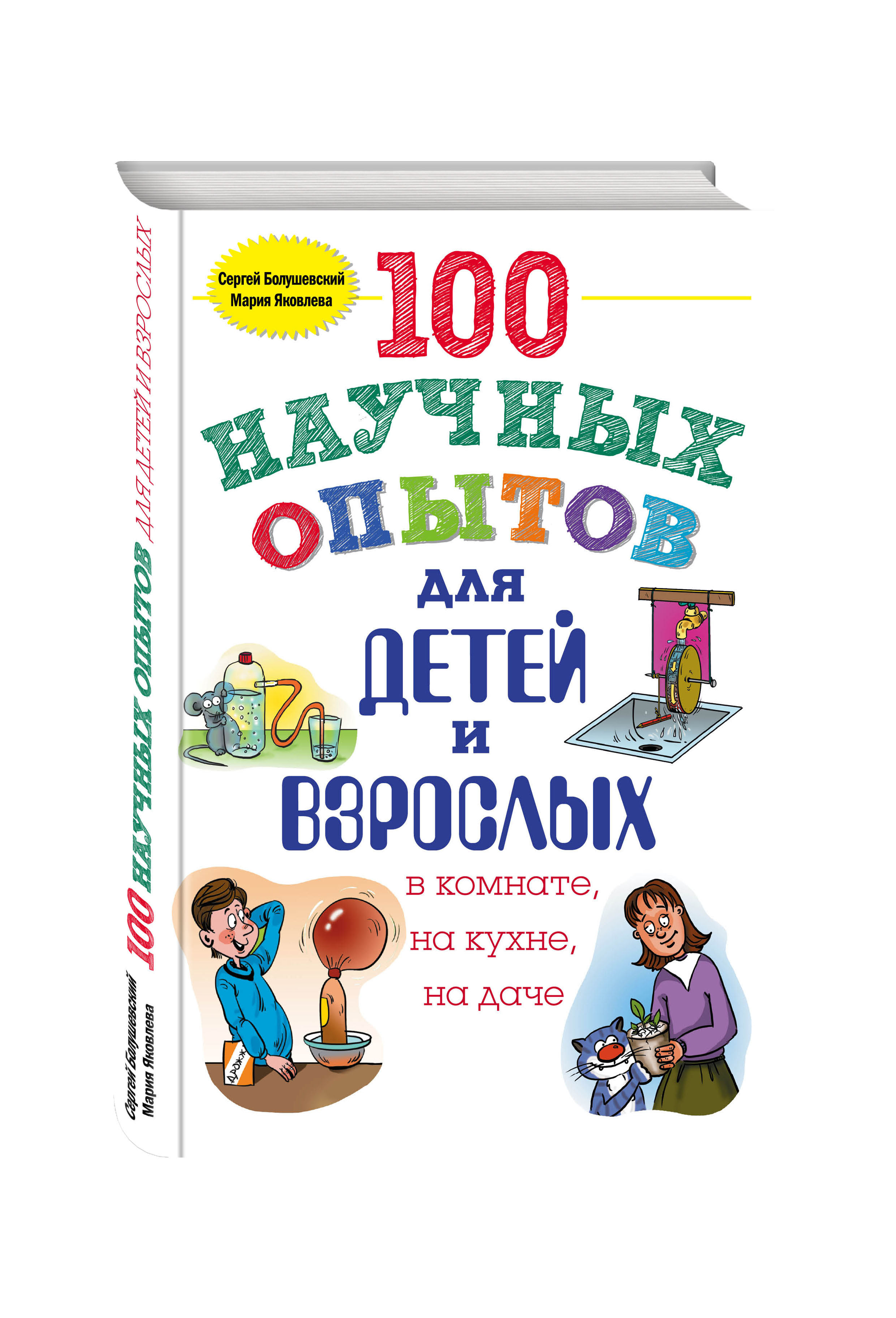 bookCover