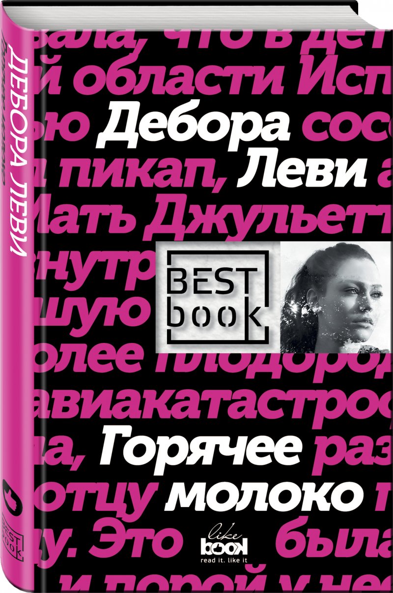 bookCover