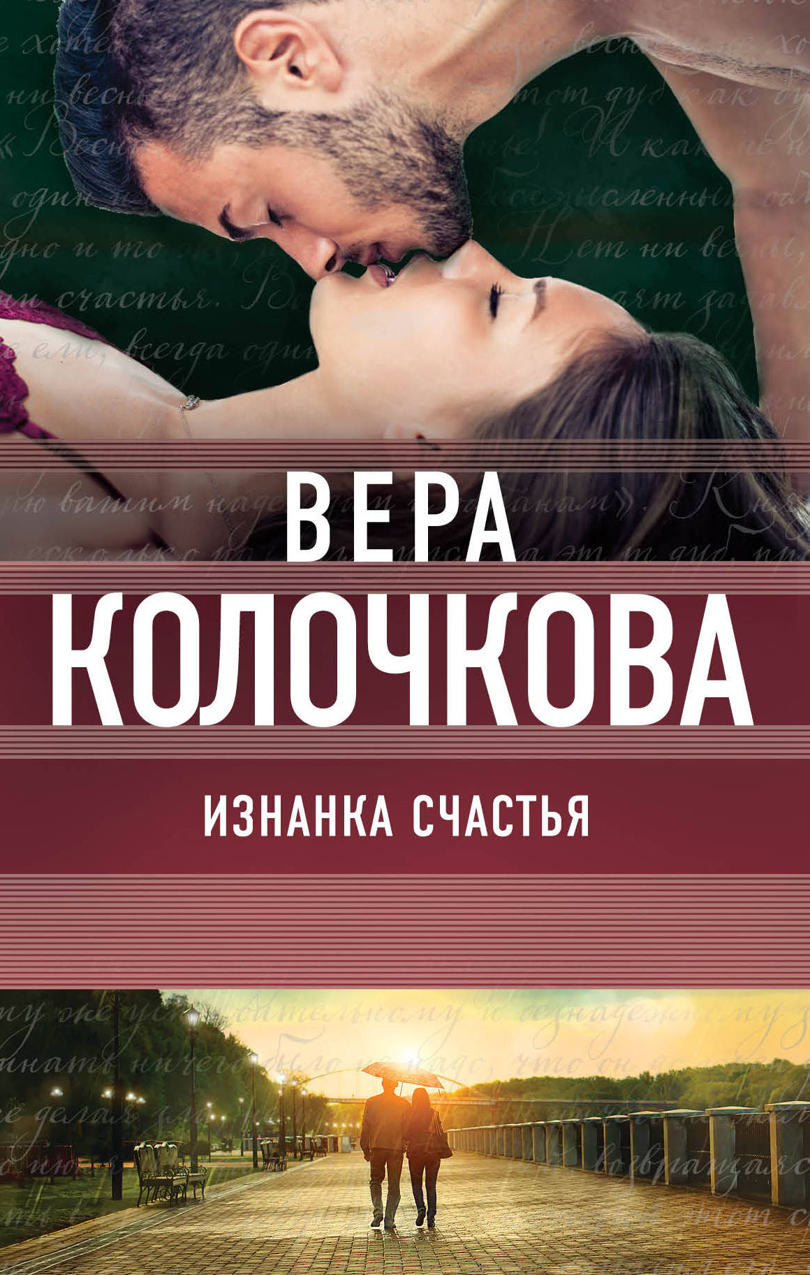 bookCover