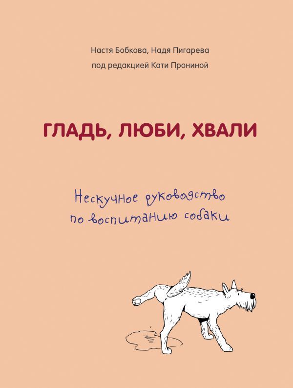 bookCover