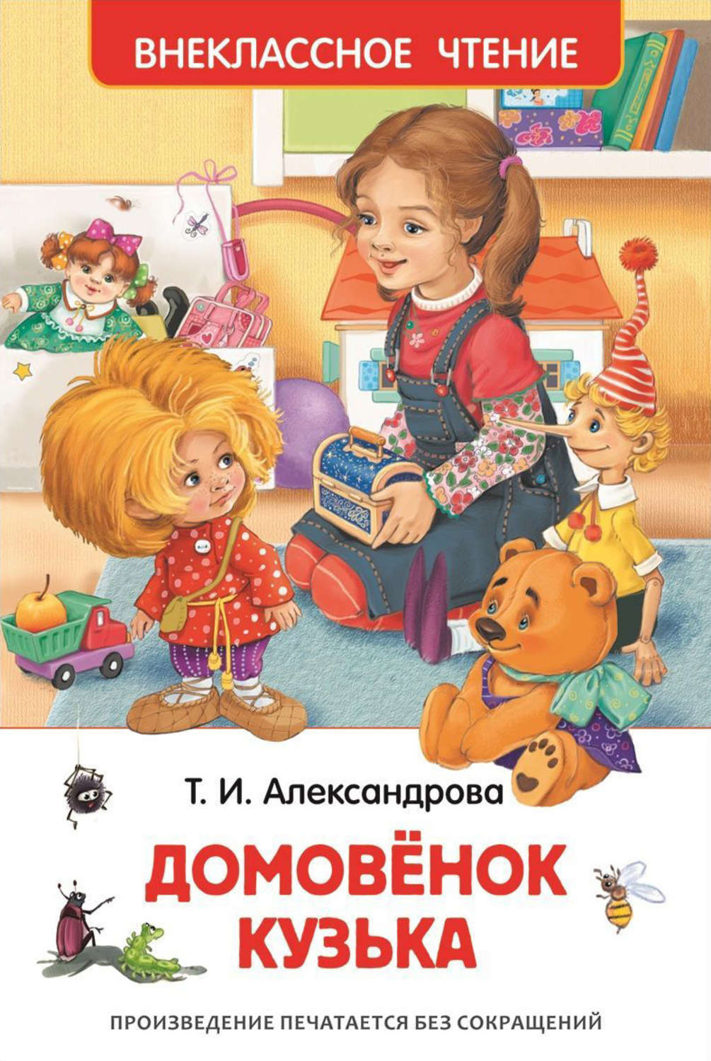 bookCover