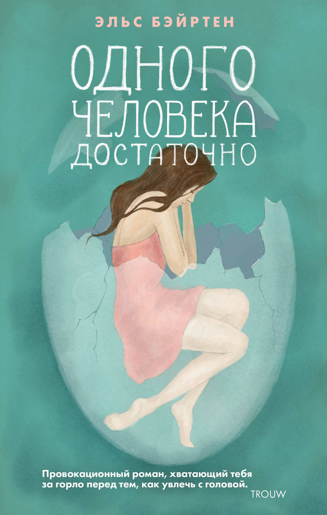 bookCover