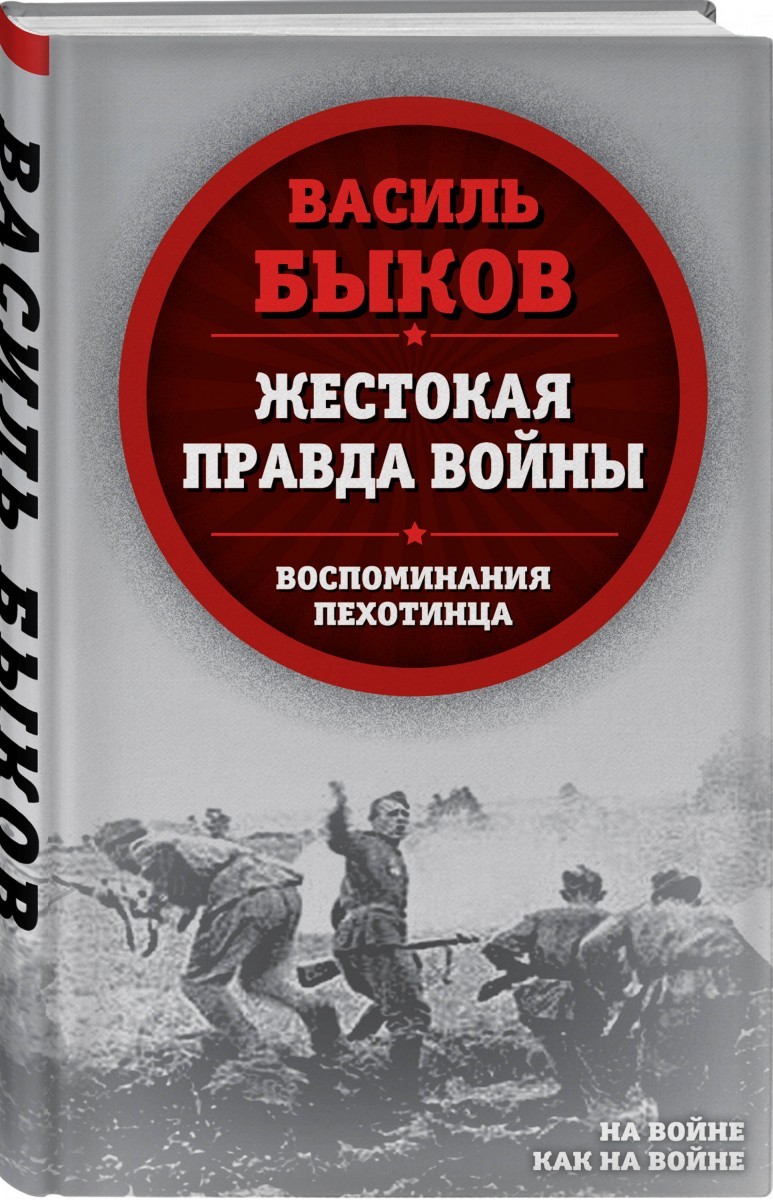 bookCover