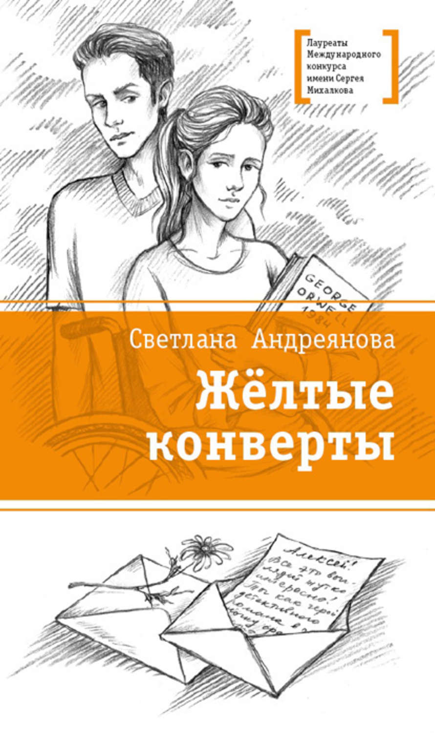 bookCover