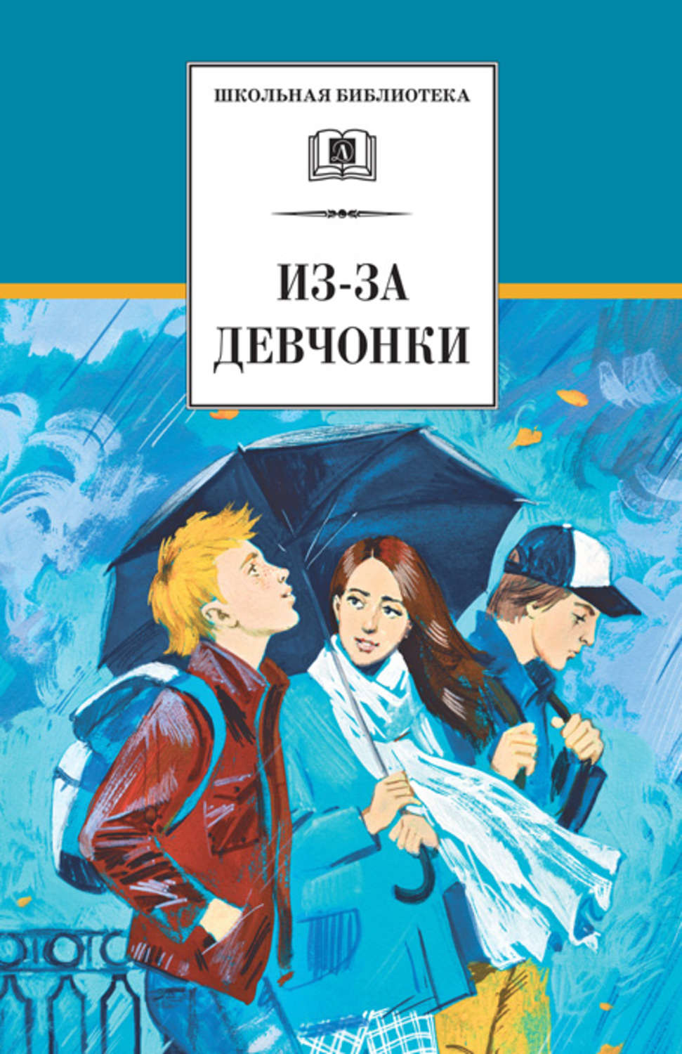 bookCover
