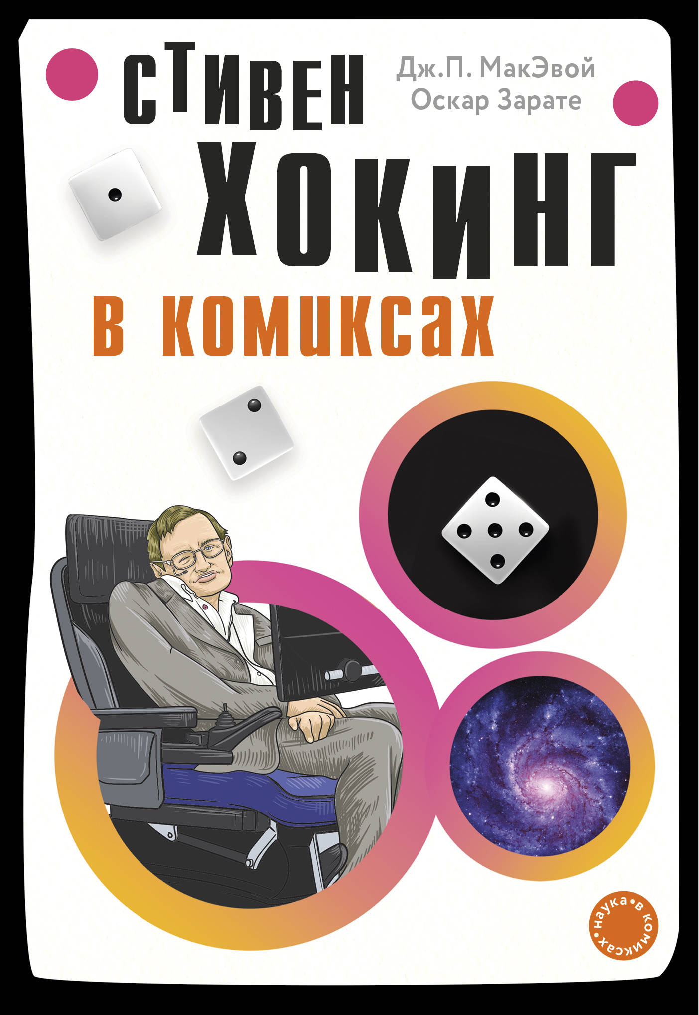 bookCover