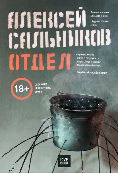 bookCover