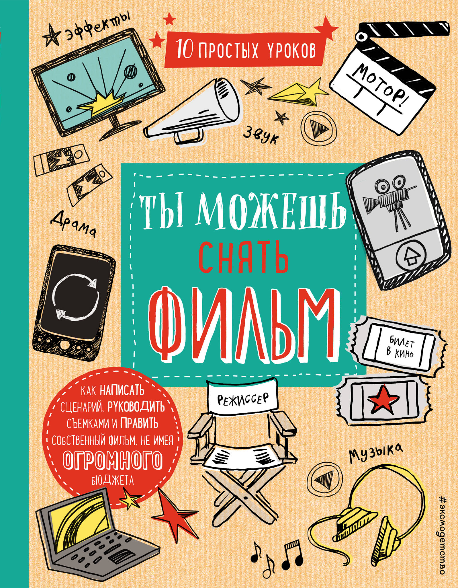 bookCover