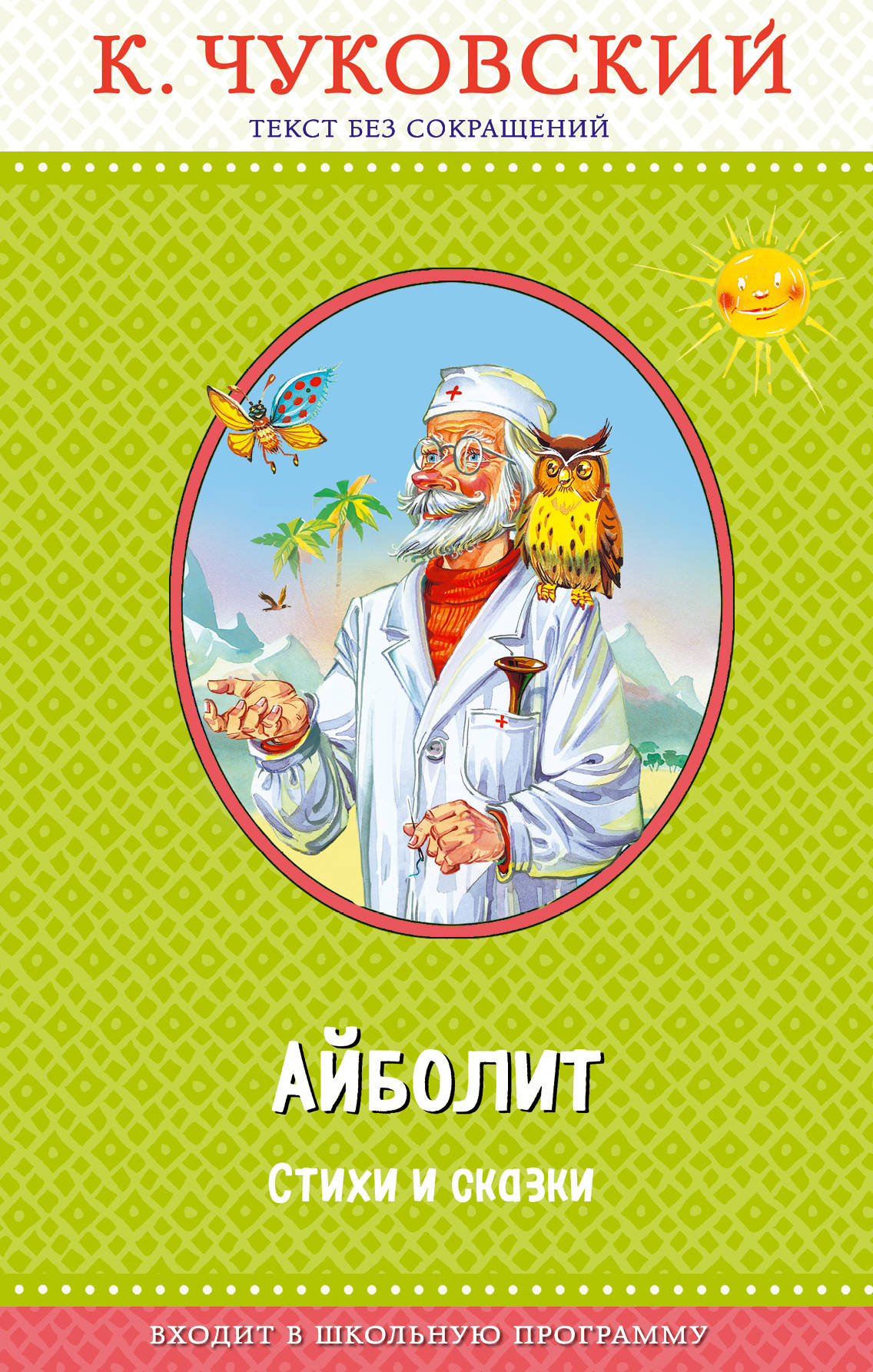 bookCover