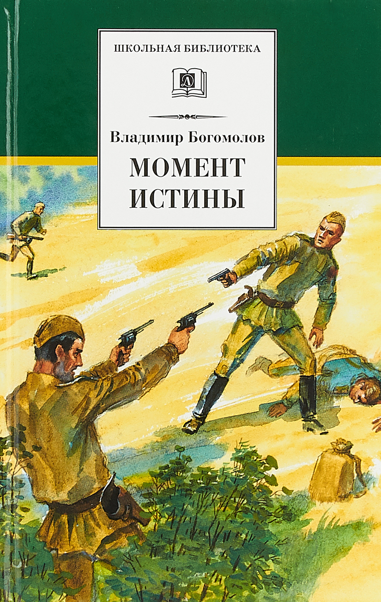 bookCover