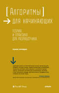 bookCover