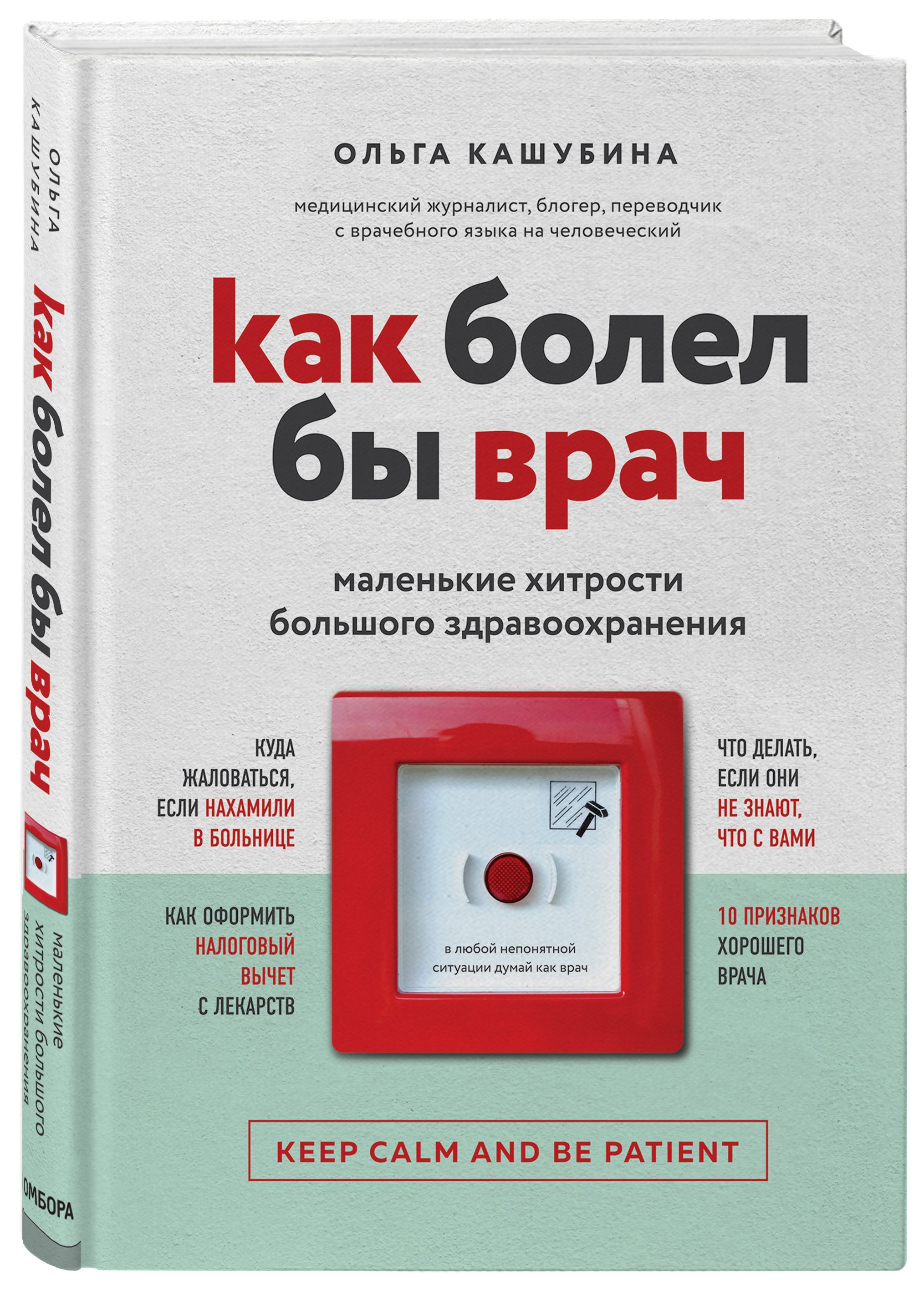 bookCover