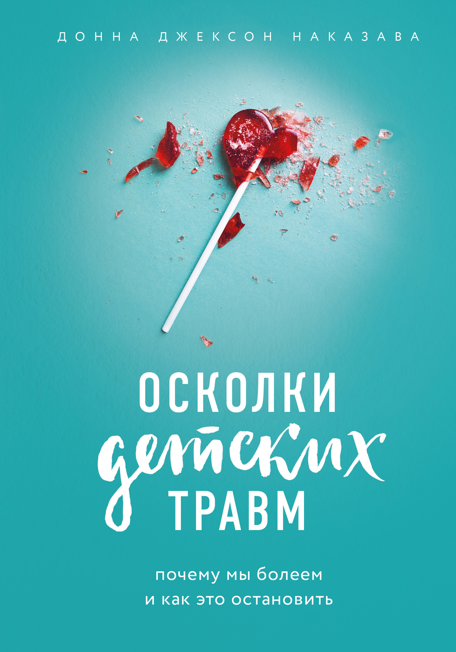 bookCover