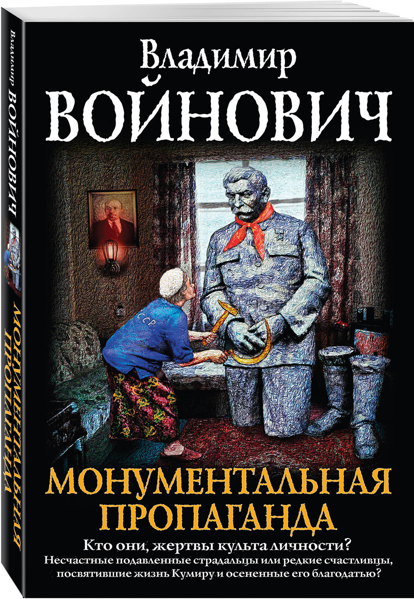 bookCover