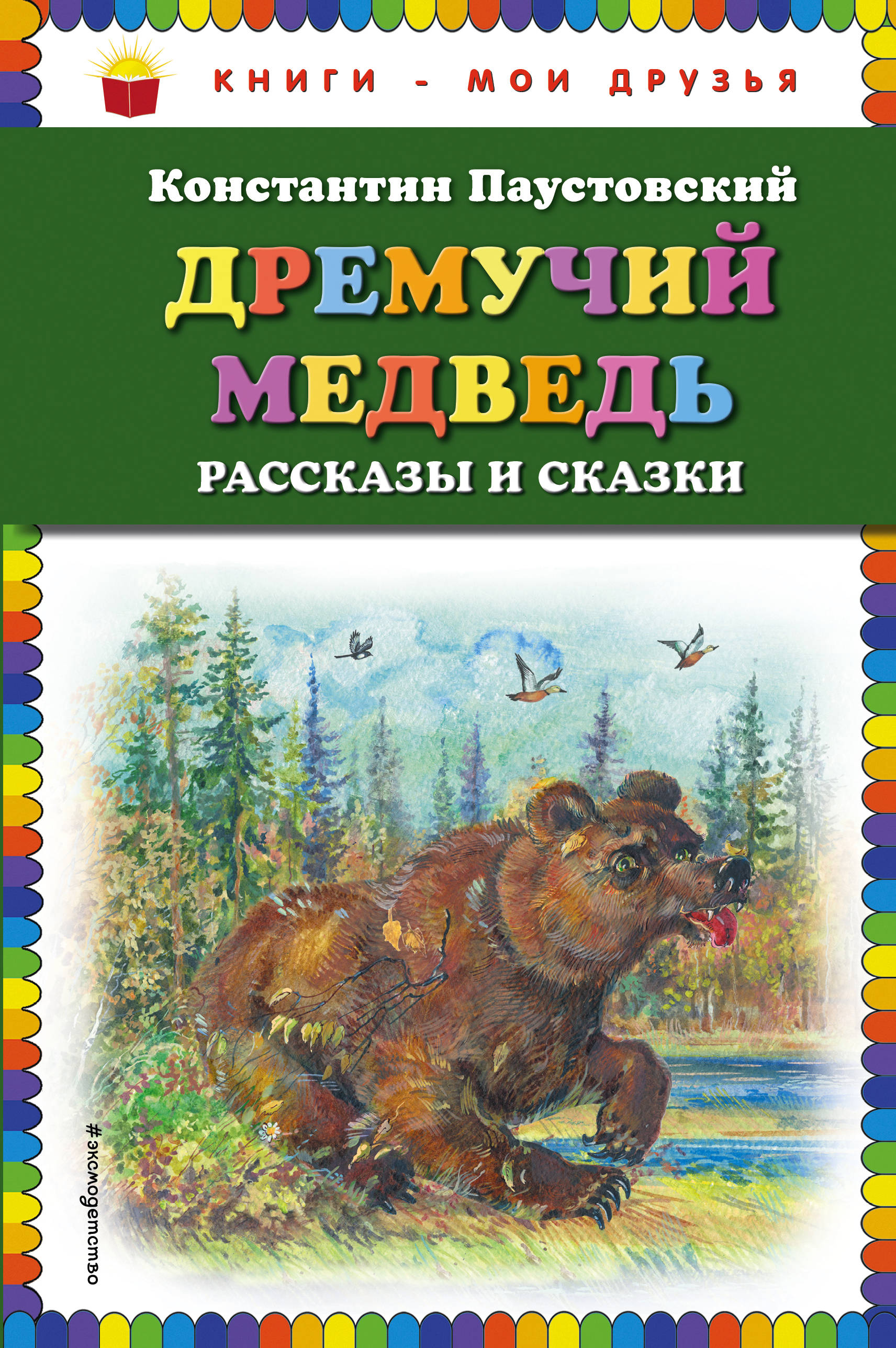 bookCover