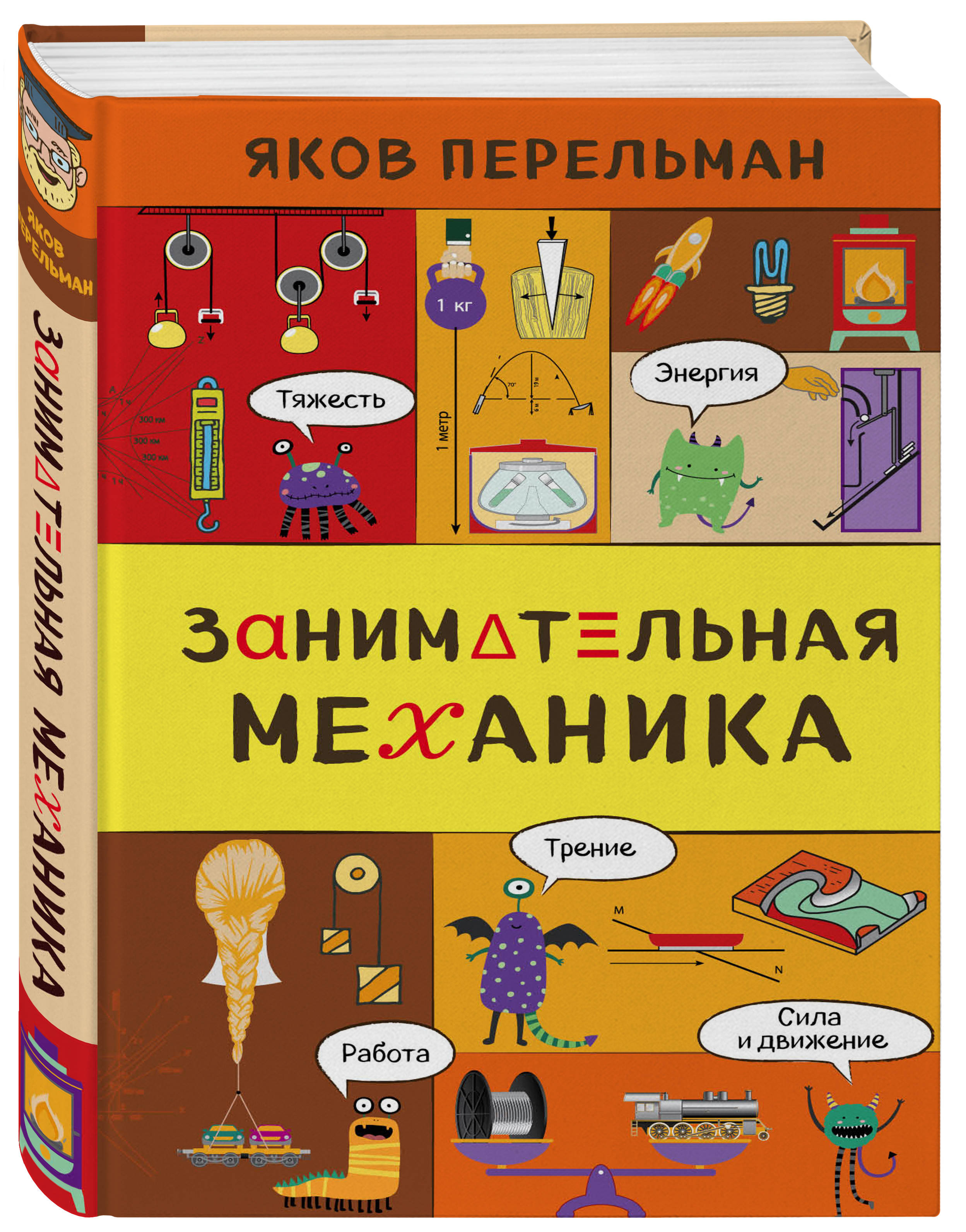 bookCover