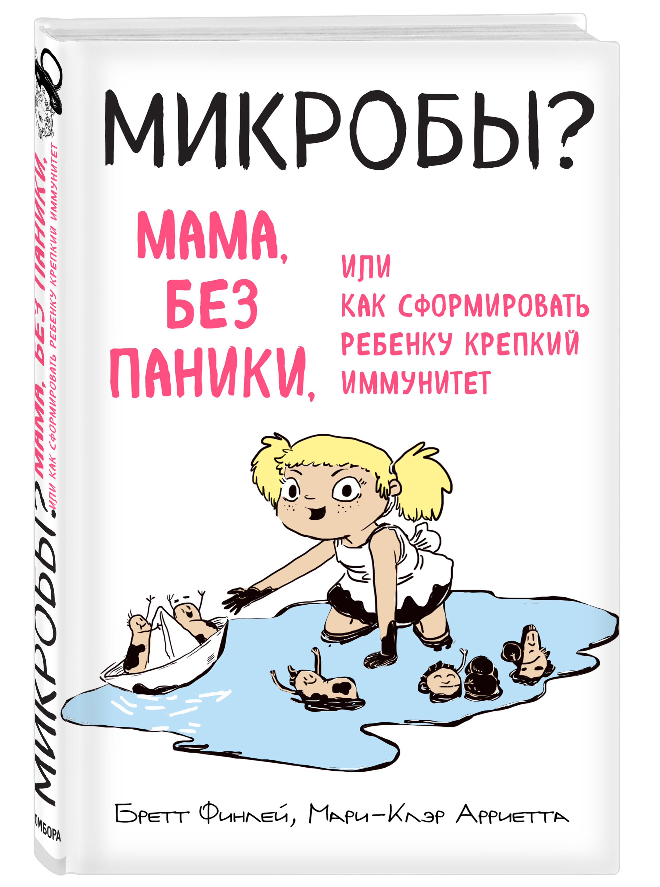 bookCover