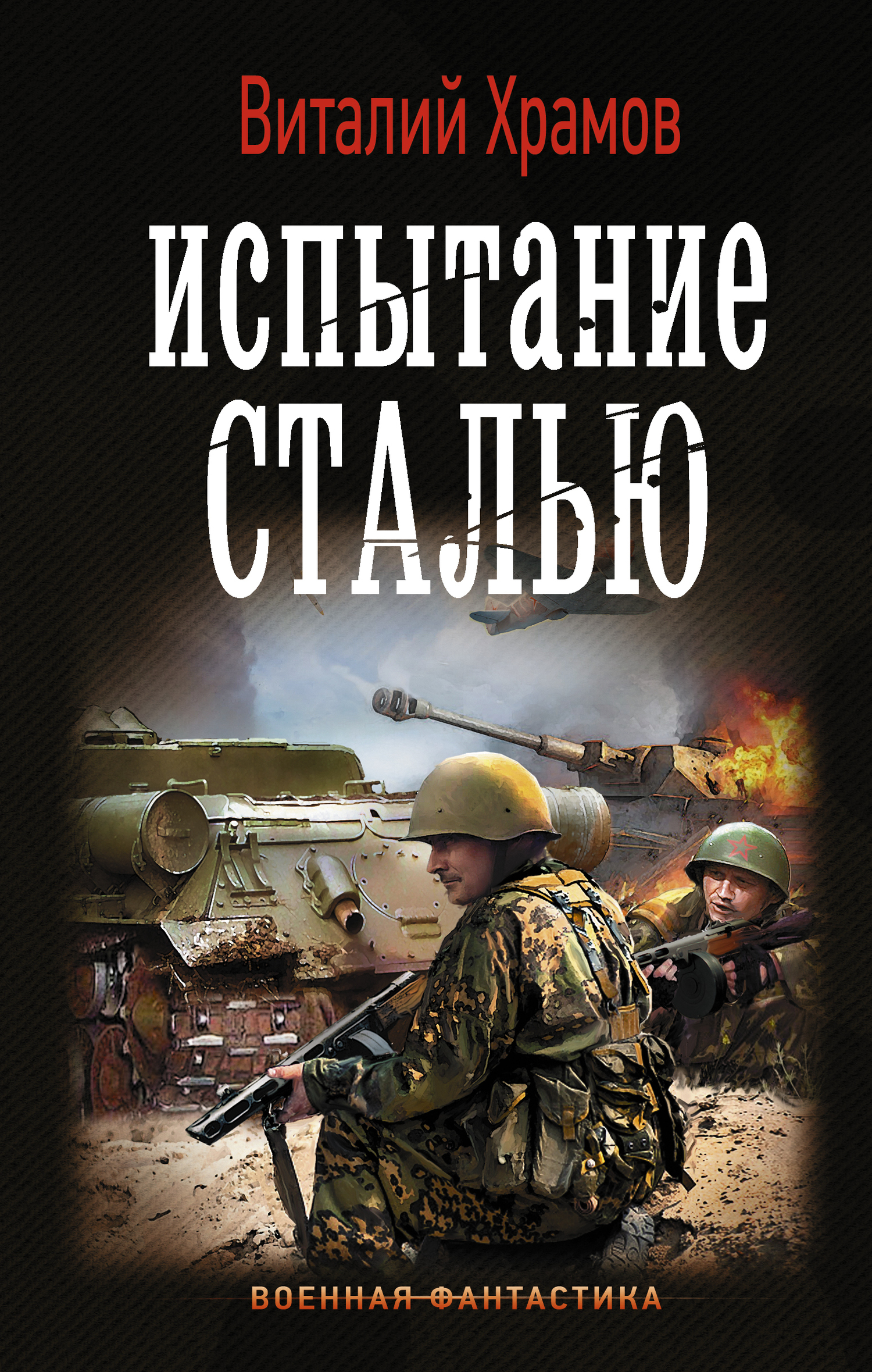 bookCover