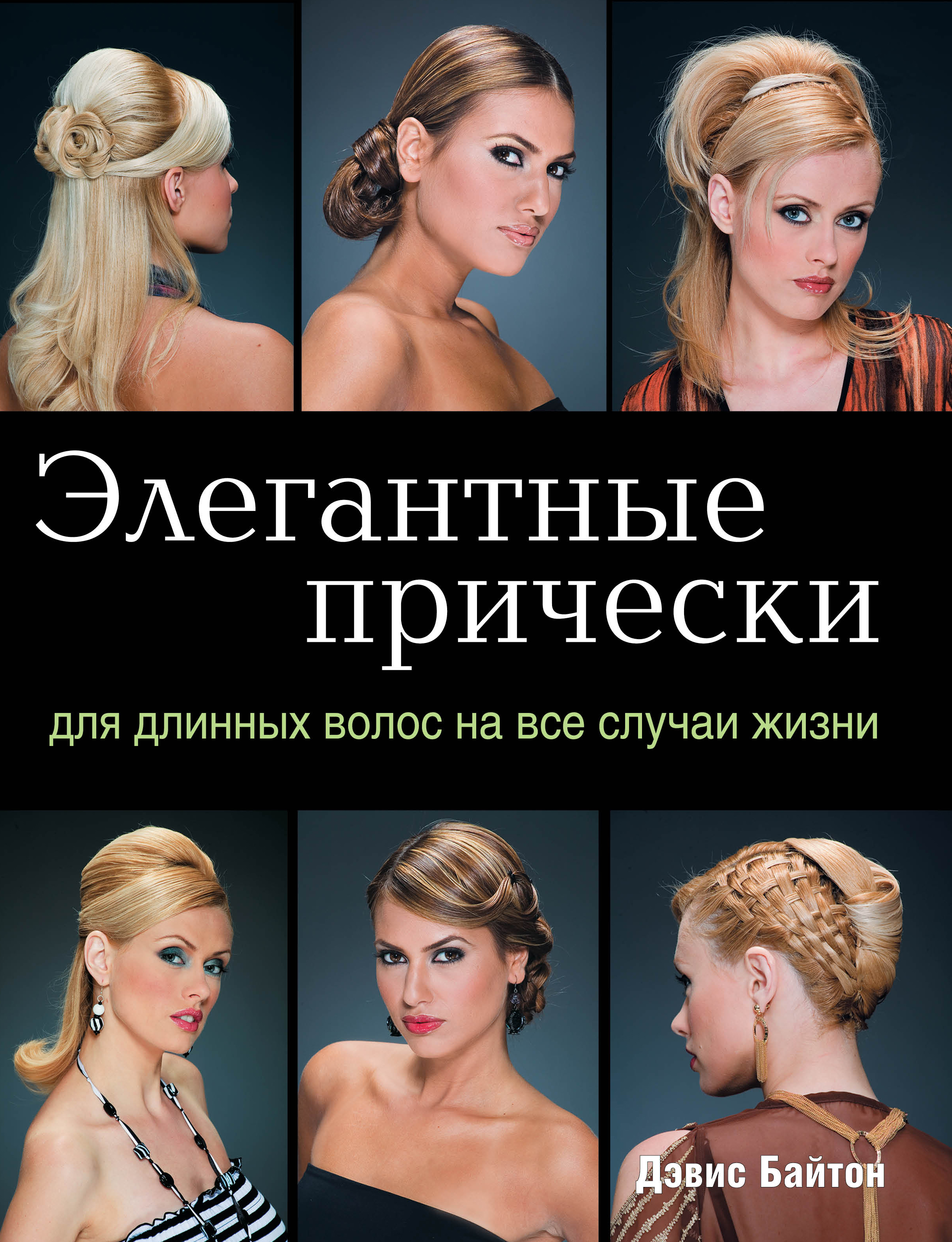 bookCover