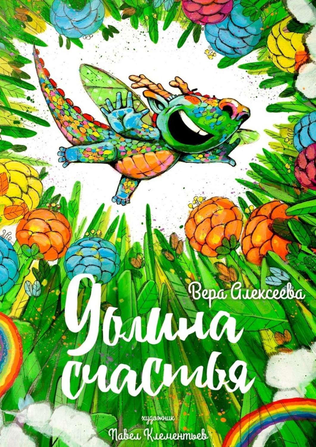 bookCover
