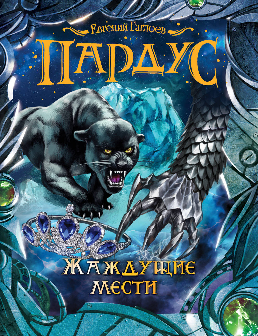 bookCover